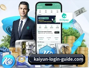 开云体育官网 APP 深度功能