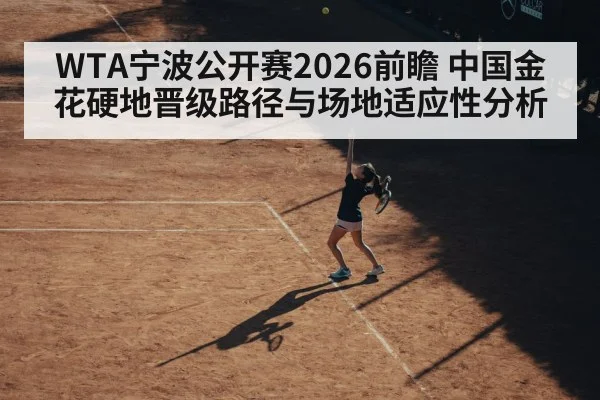 female tennis player serve