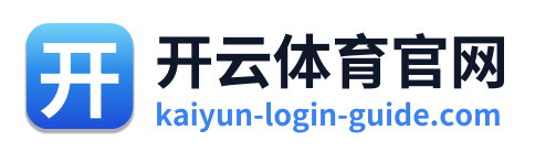 开云体育官网 Logo